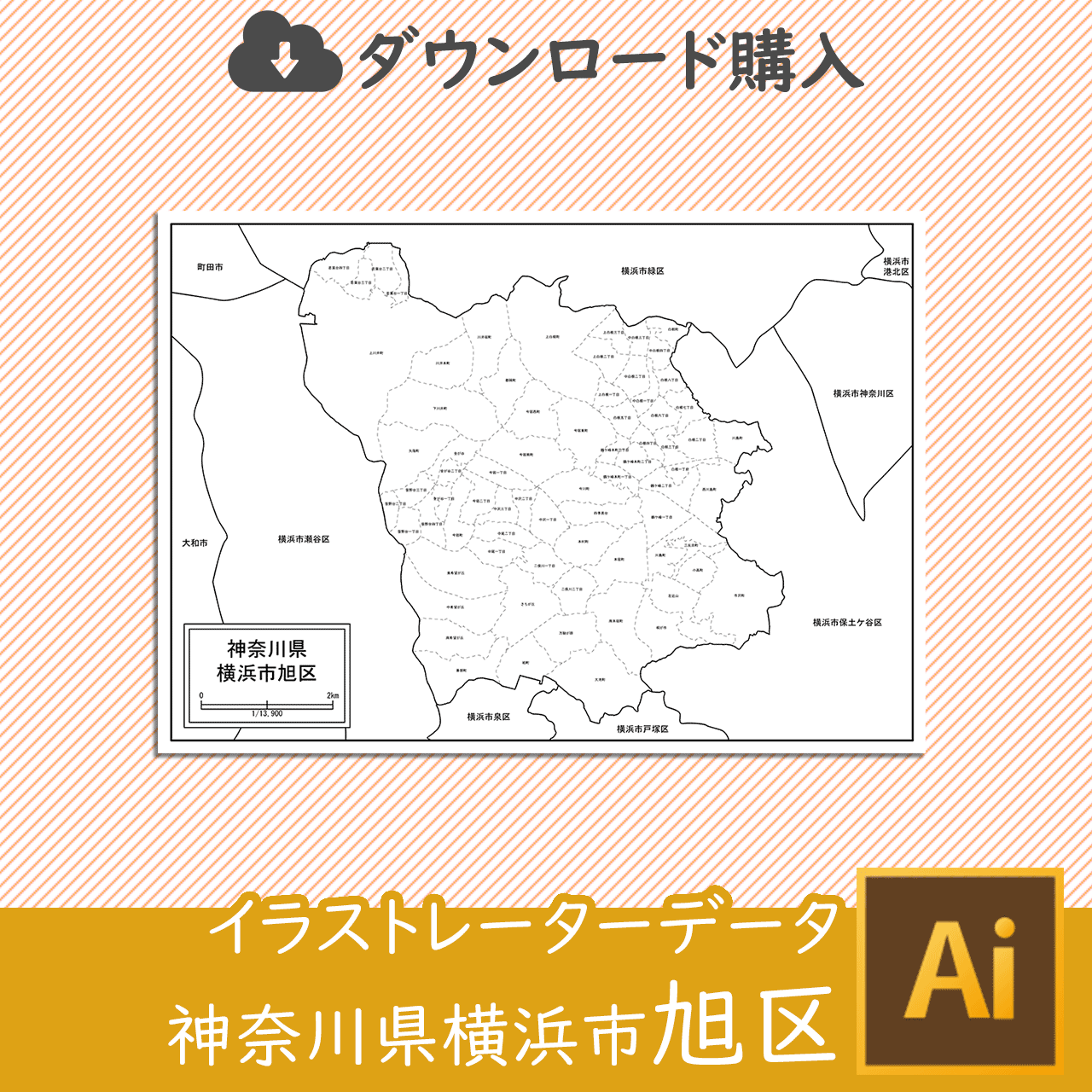 横浜市旭区の白地図のサムネイル画像