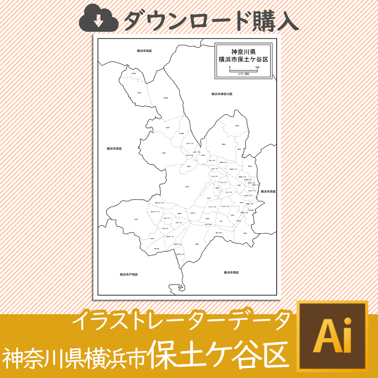 横浜市保土ケ谷区のイラストレータデータのサムネイル