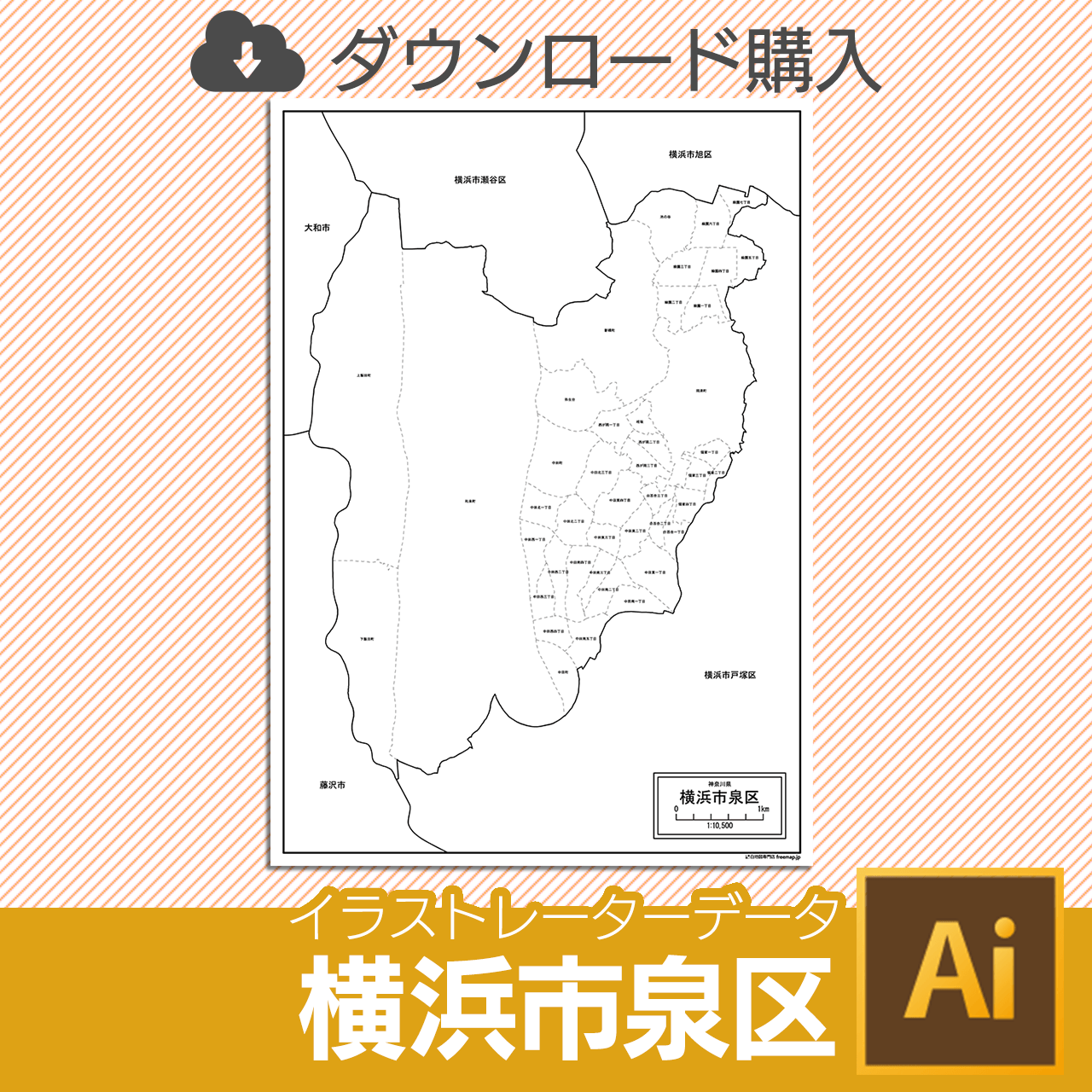 横浜市泉区の白地図のサムネイル画像