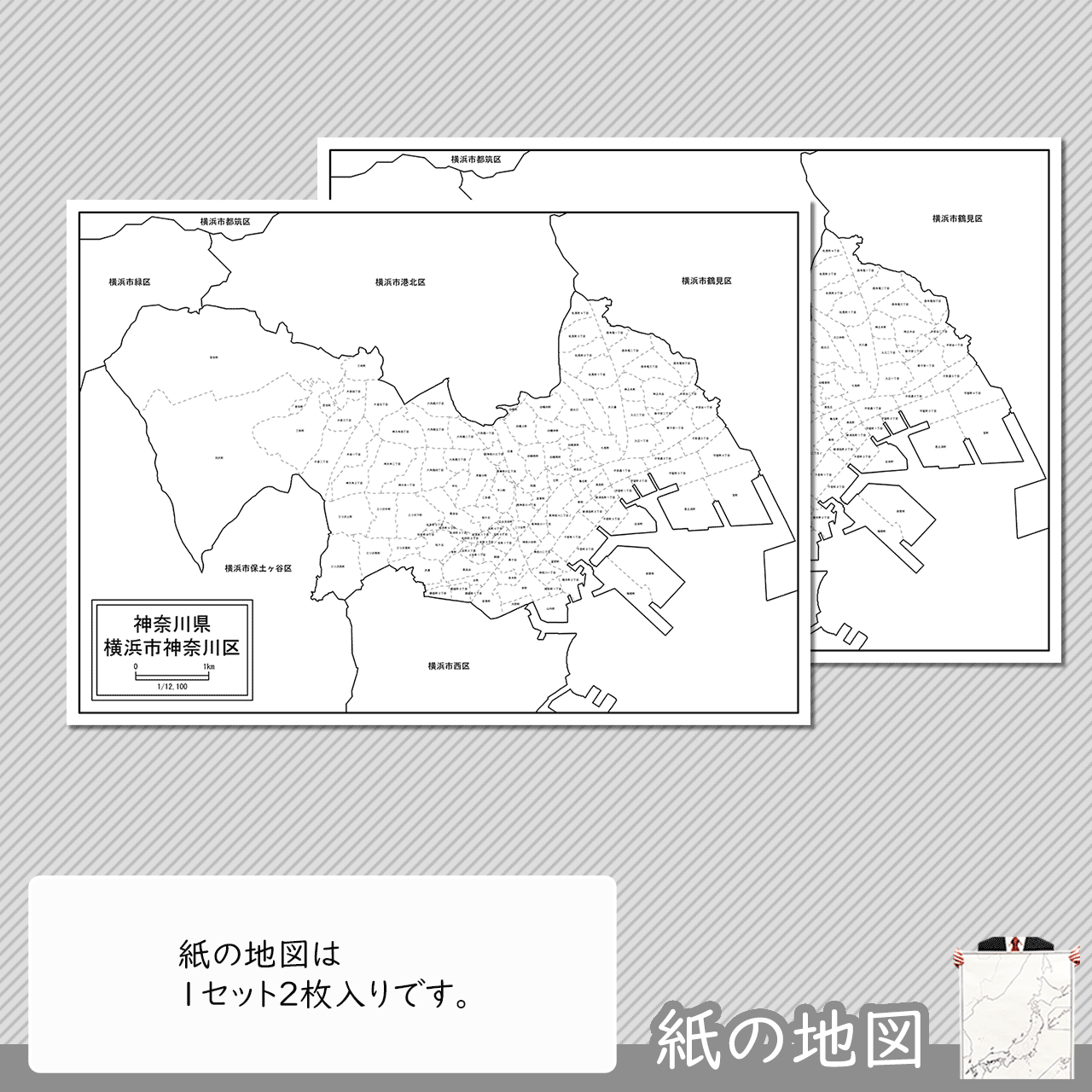 編集がカンタン 編集がカンタン