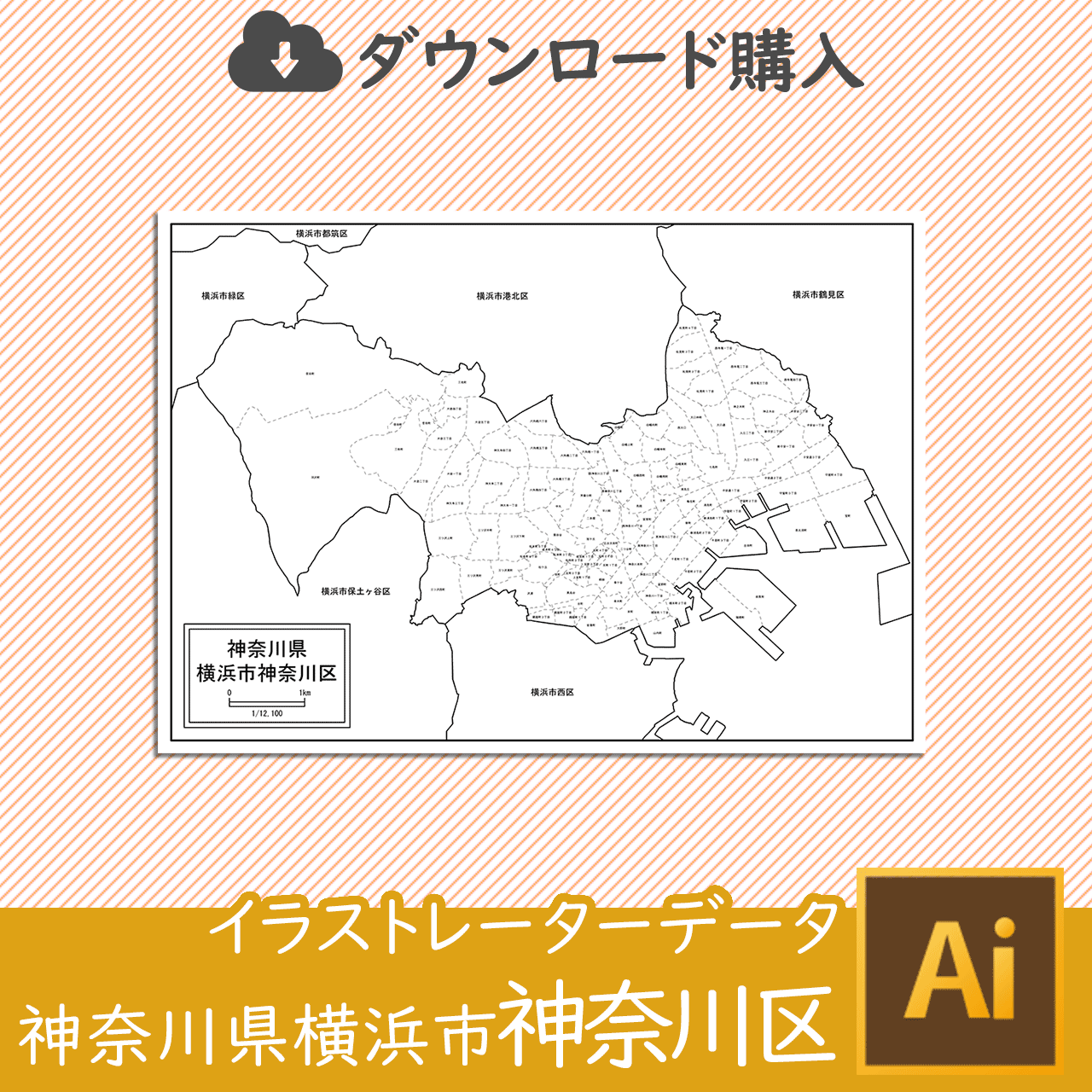 横浜市神奈川区の白地図のサムネイル画像