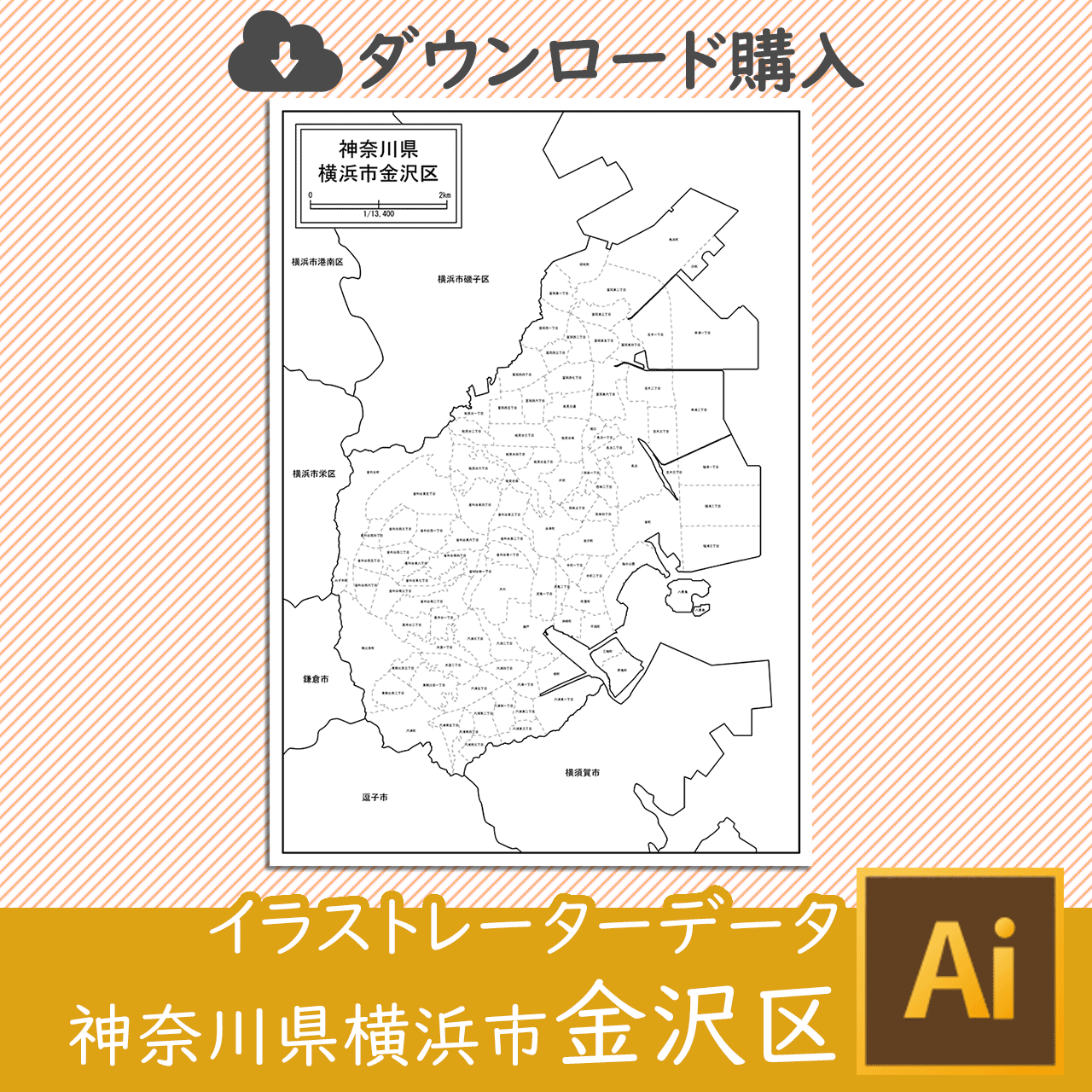 横浜市金沢区のイラストレータデータのサムネイル