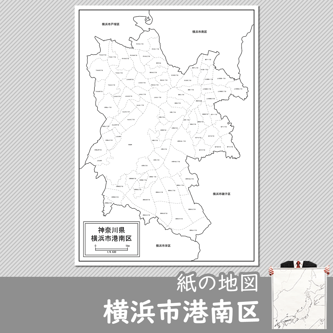 横浜市港南区の紙の白地図のサムネイル
