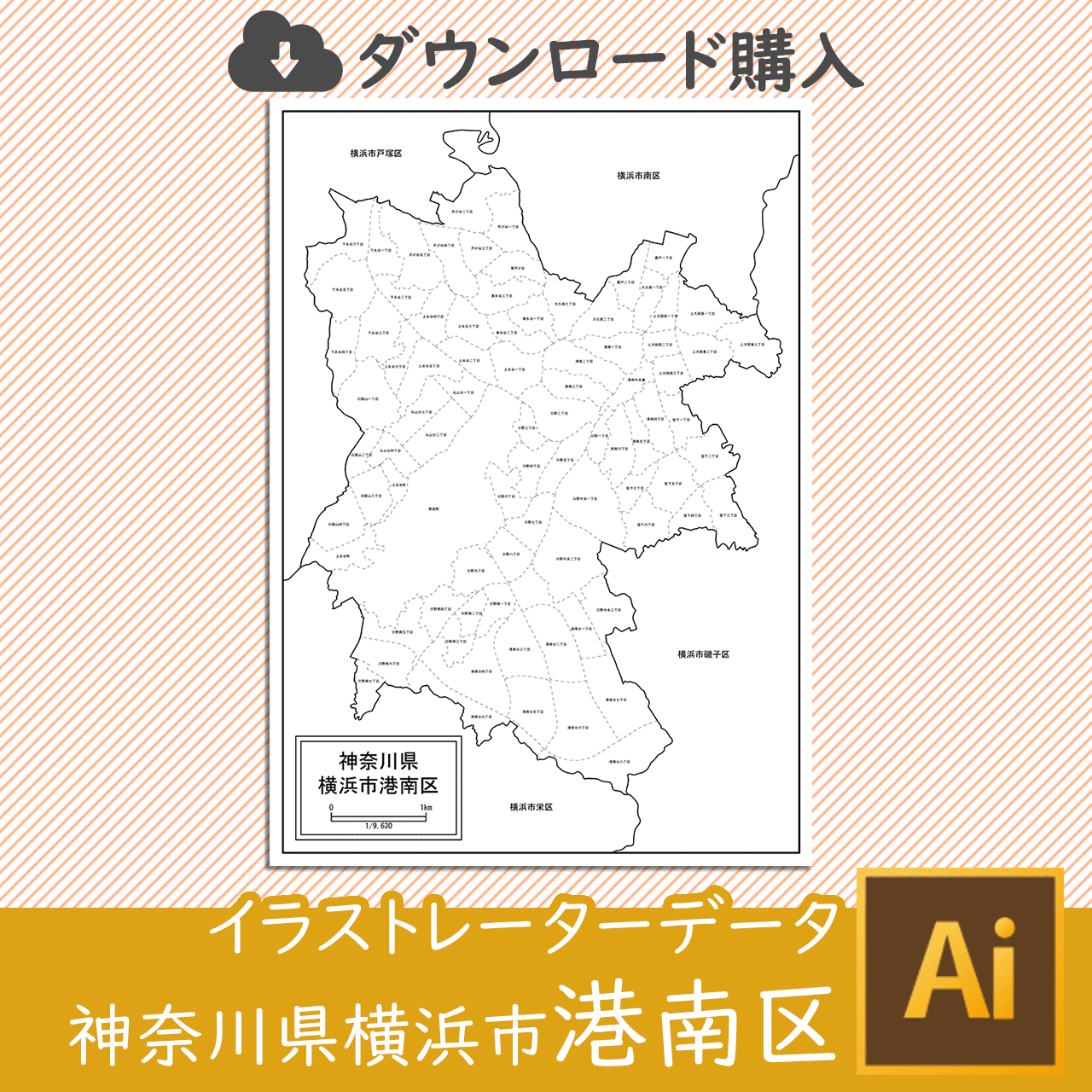 横浜市港南区の白地図のサムネイル画像