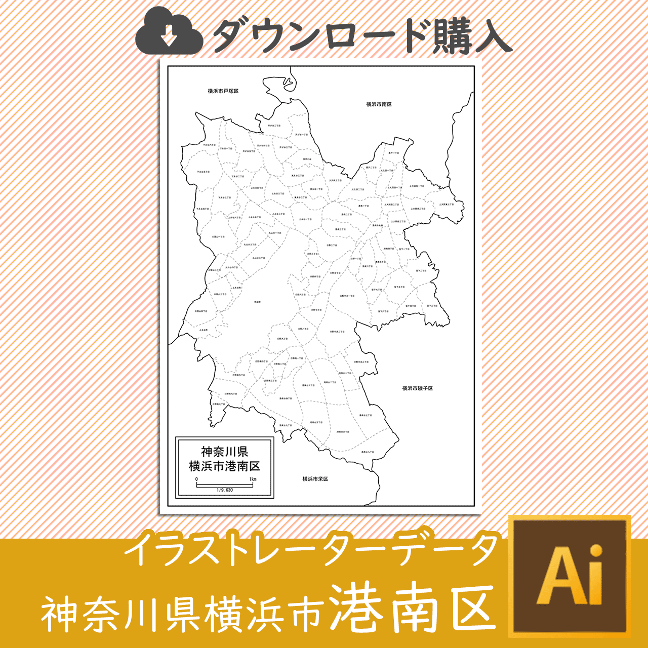 横浜市港南区のイラストレータデータのサムネイル