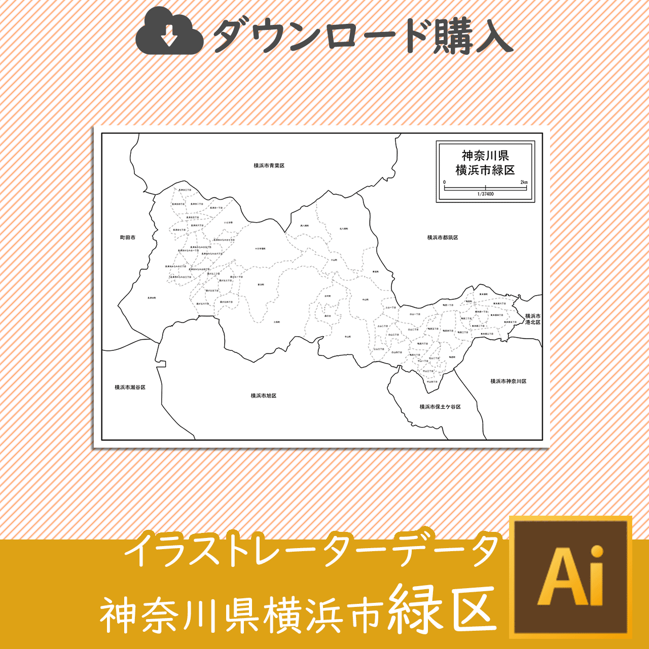 横浜市緑区の白地図のサムネイル画像