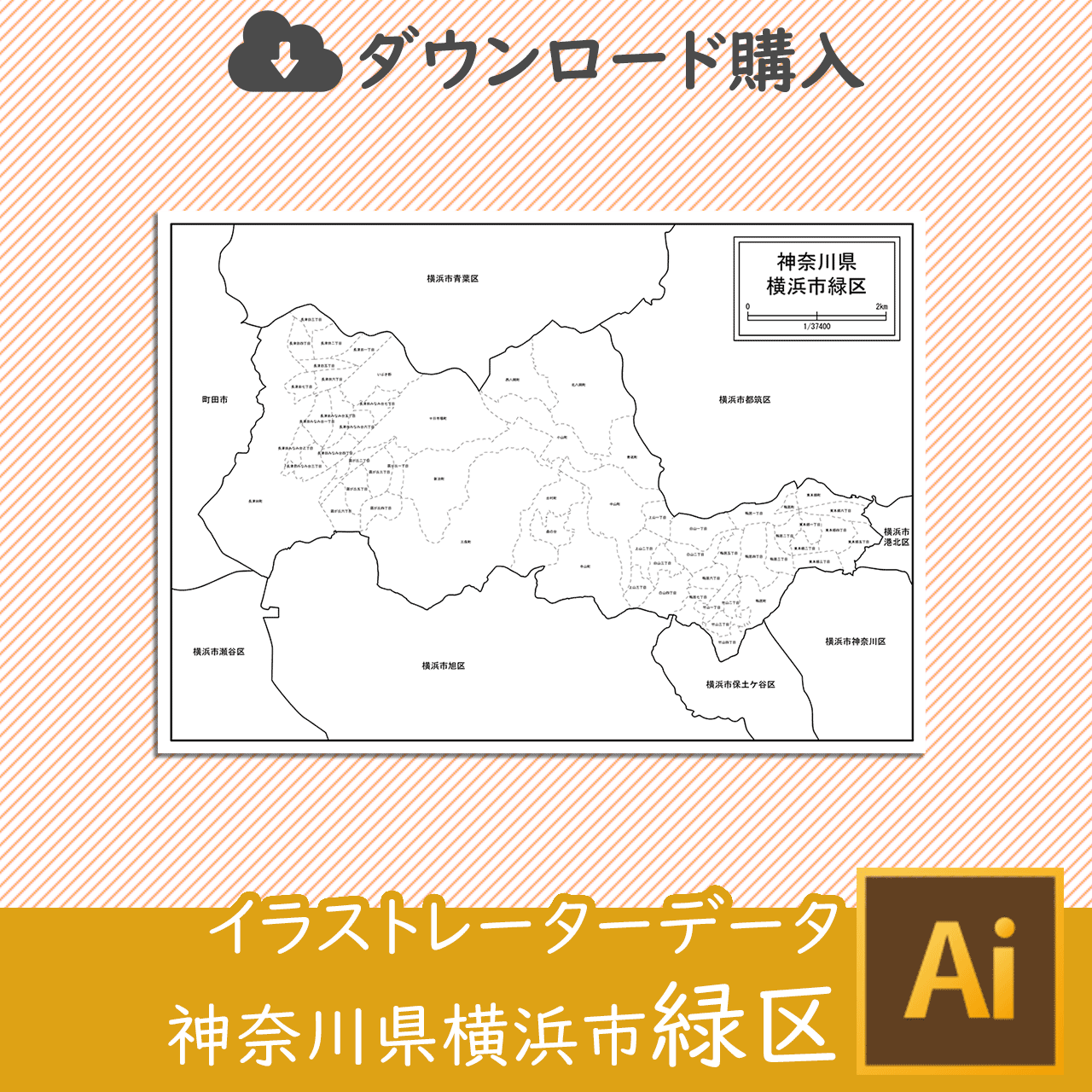 横浜市緑区のイラストレータデータのサムネイル