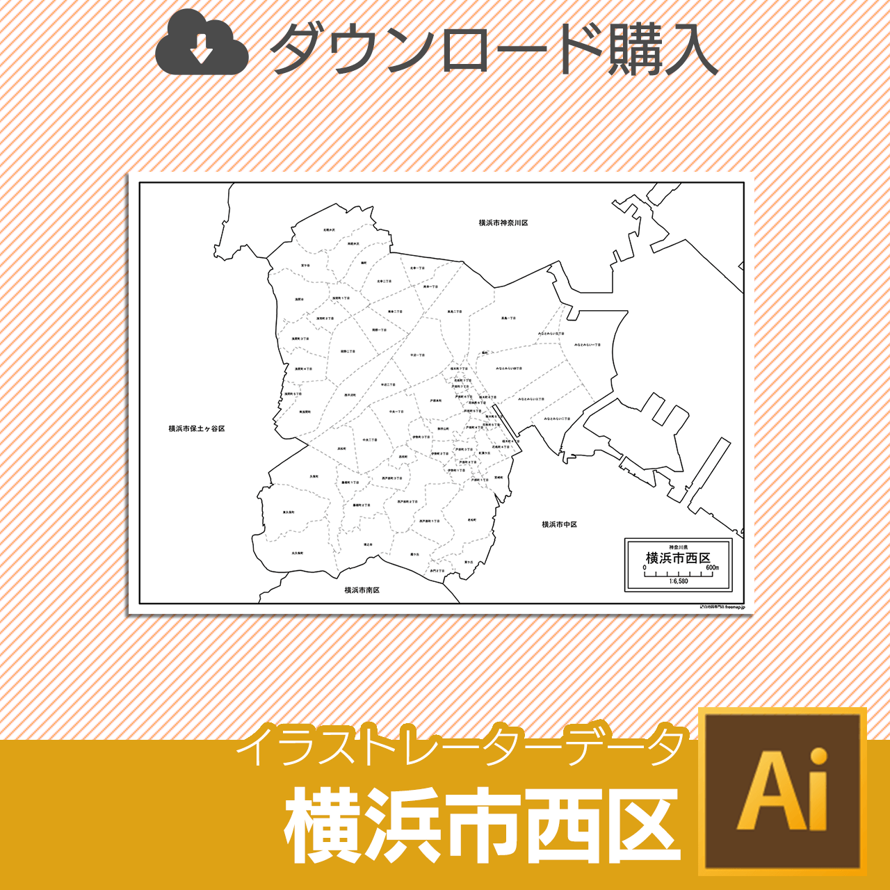 横浜市西区のイラストレータデータのサムネイル