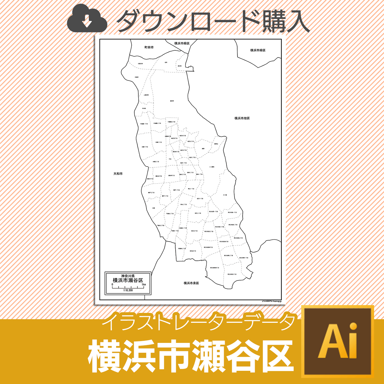 横浜市瀬谷区のaiデータのサムネイル画像