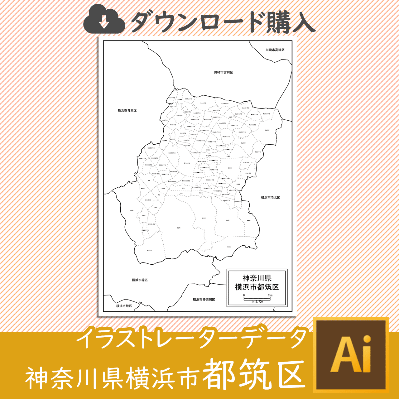 横浜市都筑区の白地図のサムネイル画像