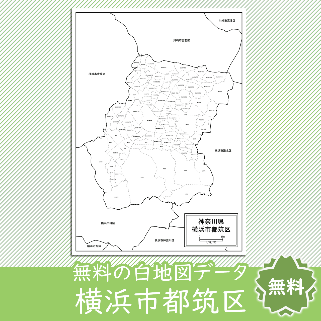 都筑 区 市 横浜 横浜市都筑区の大野クリニック内科・消化器内科・胃内視鏡検査・各種健康診断