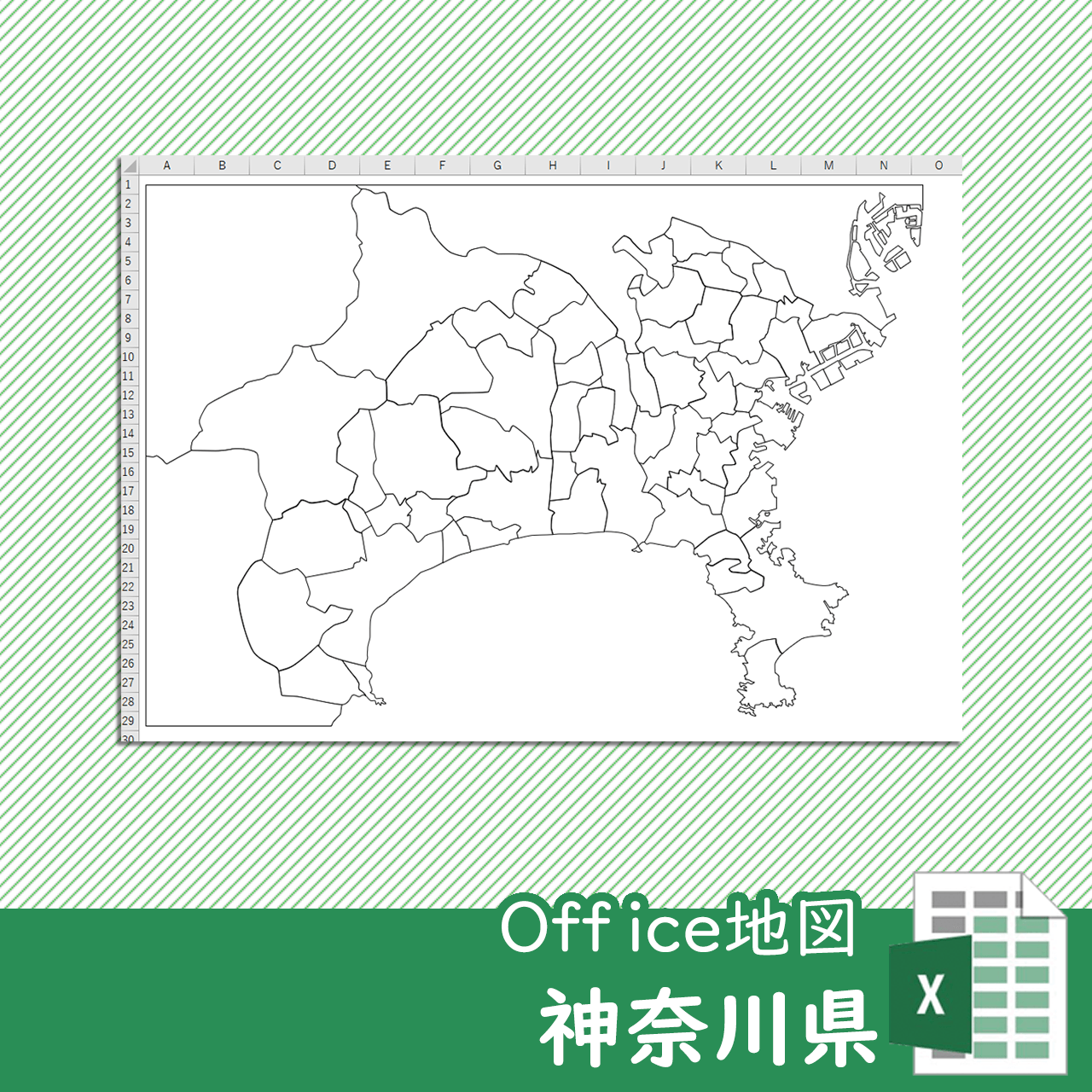 神奈川県のoffice地図