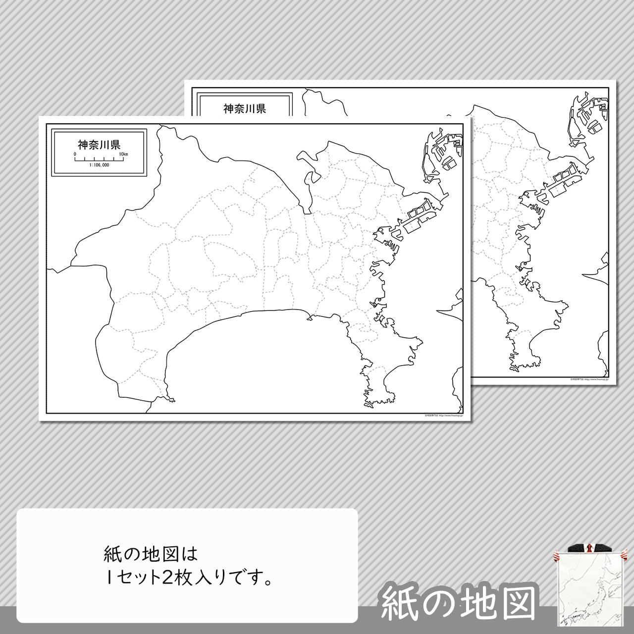編集がカンタン 編集がカンタン