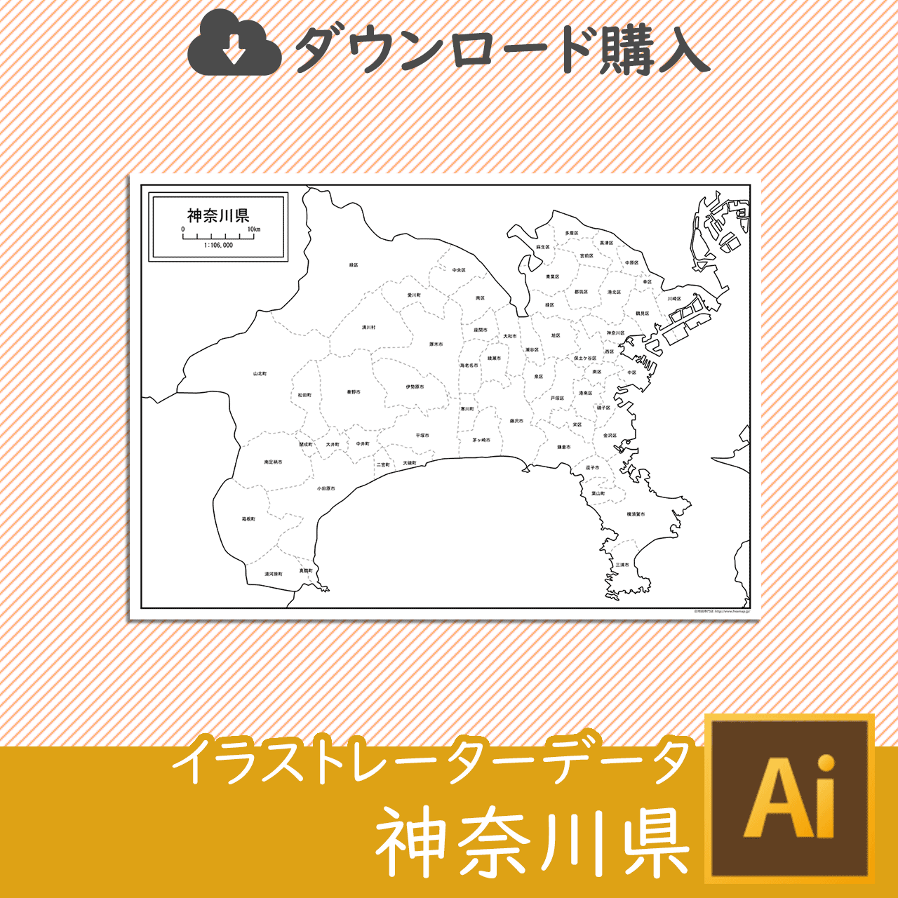 神奈川県の白地図のサムネイル