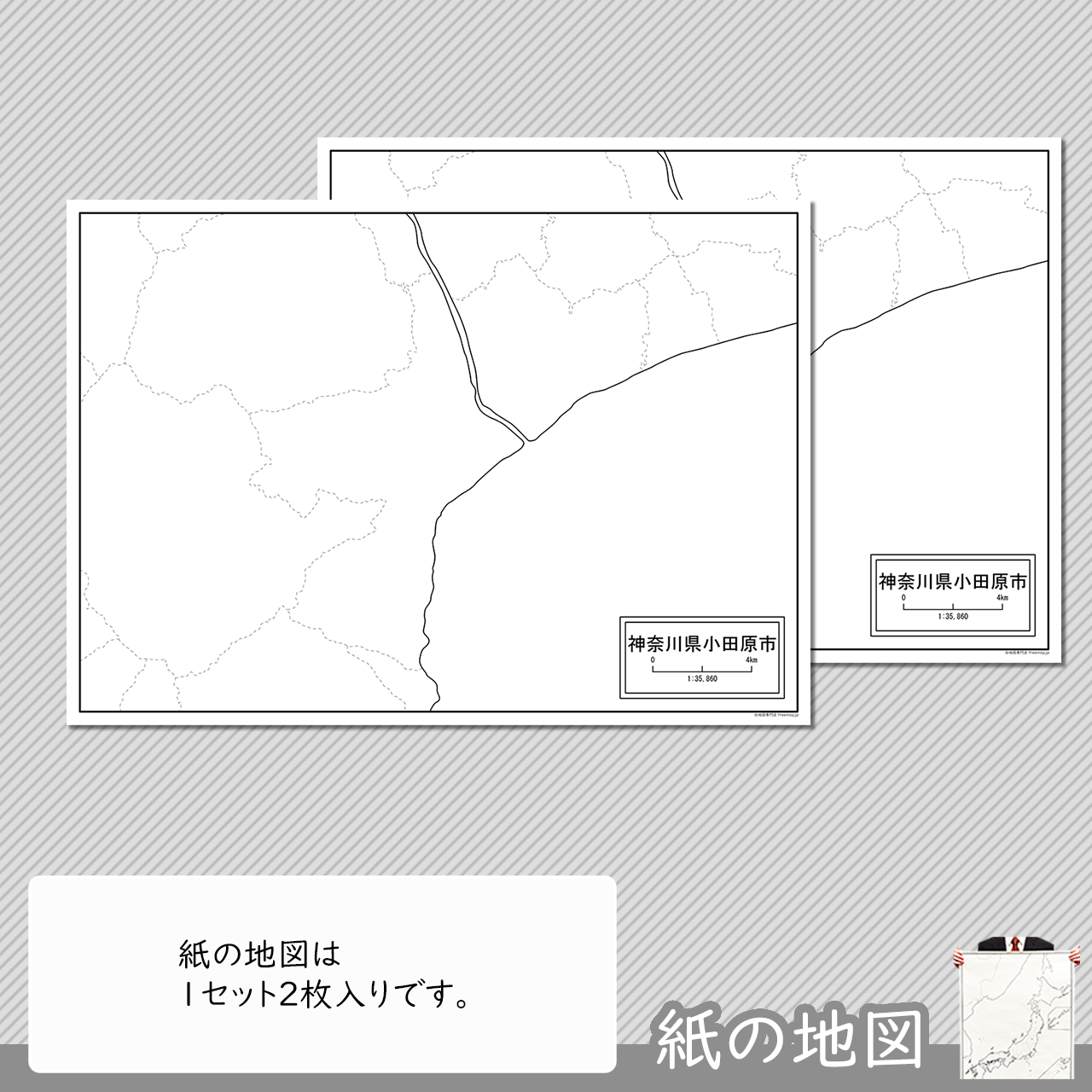 編集がカンタン 編集がカンタン