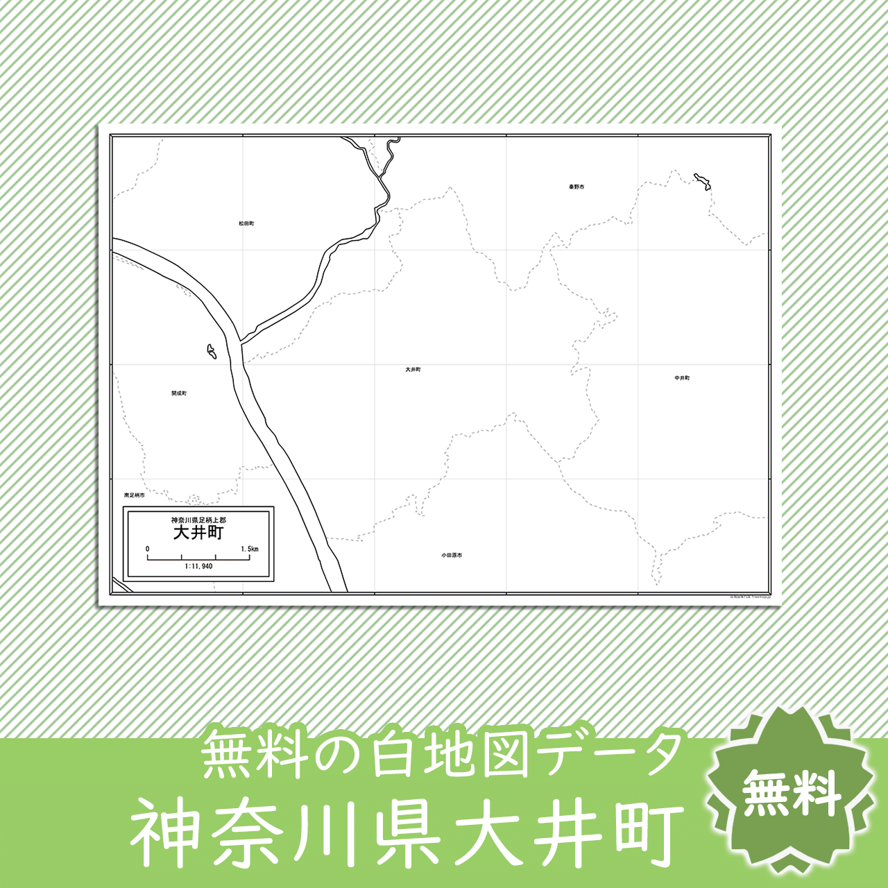 無料の白地図