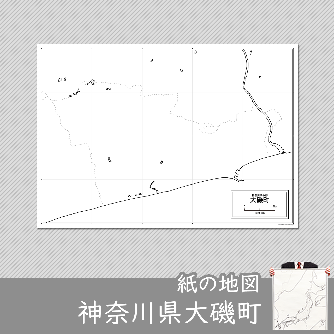 大磯町の紙の白地図のサムネイル