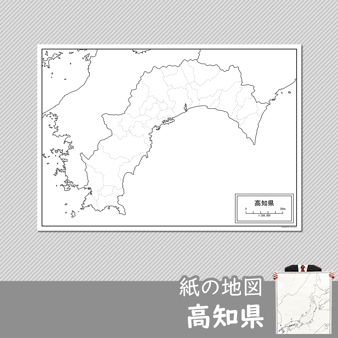 高知県の紙の白地図のサムネイル