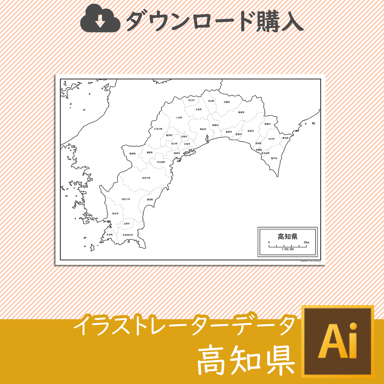 高知県のイラストレータデータのサムネイル
