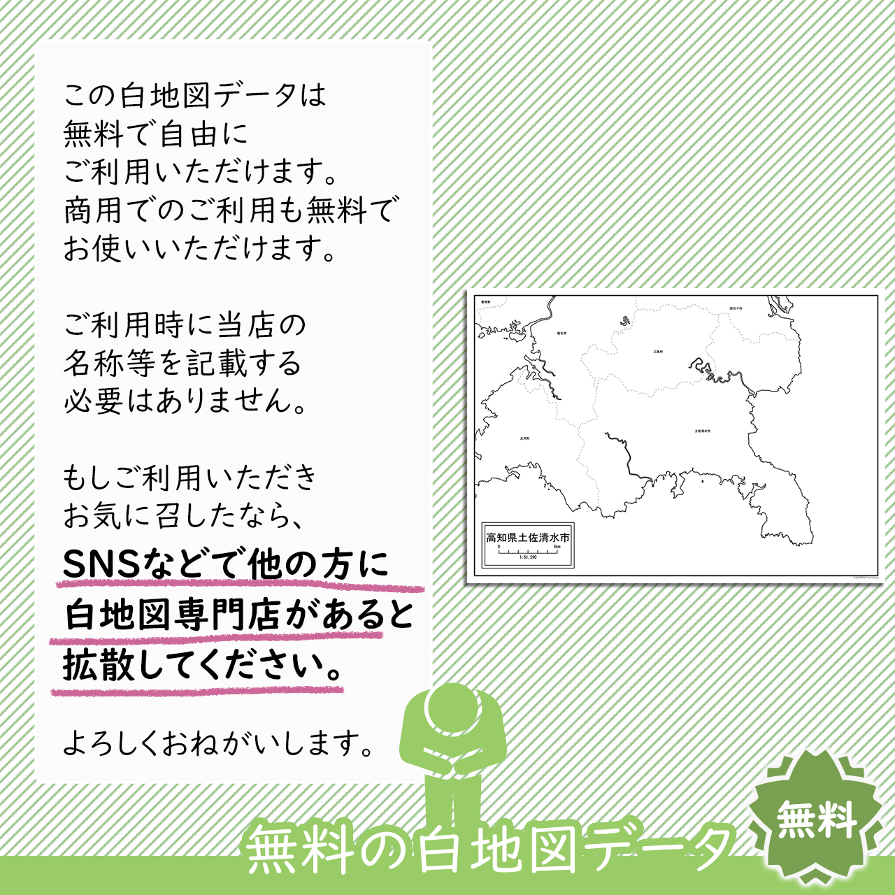 おねがい おねがい