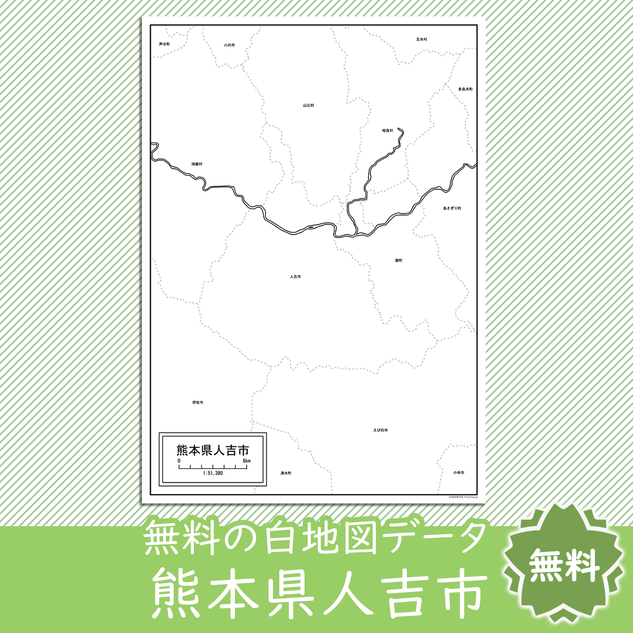 <?= $itemName; ?>のサムネイル