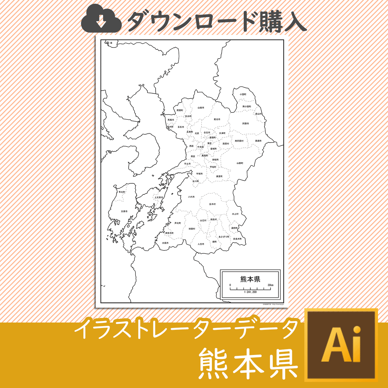 熊本県の白地図データのサムネイル画像
