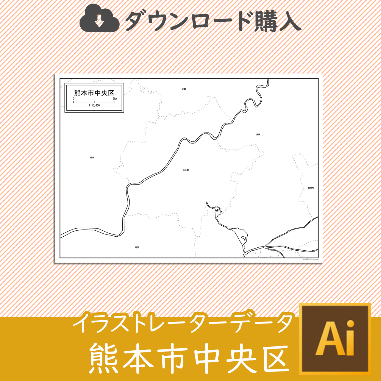 熊本市中央区のイラストレータデータのサムネイル