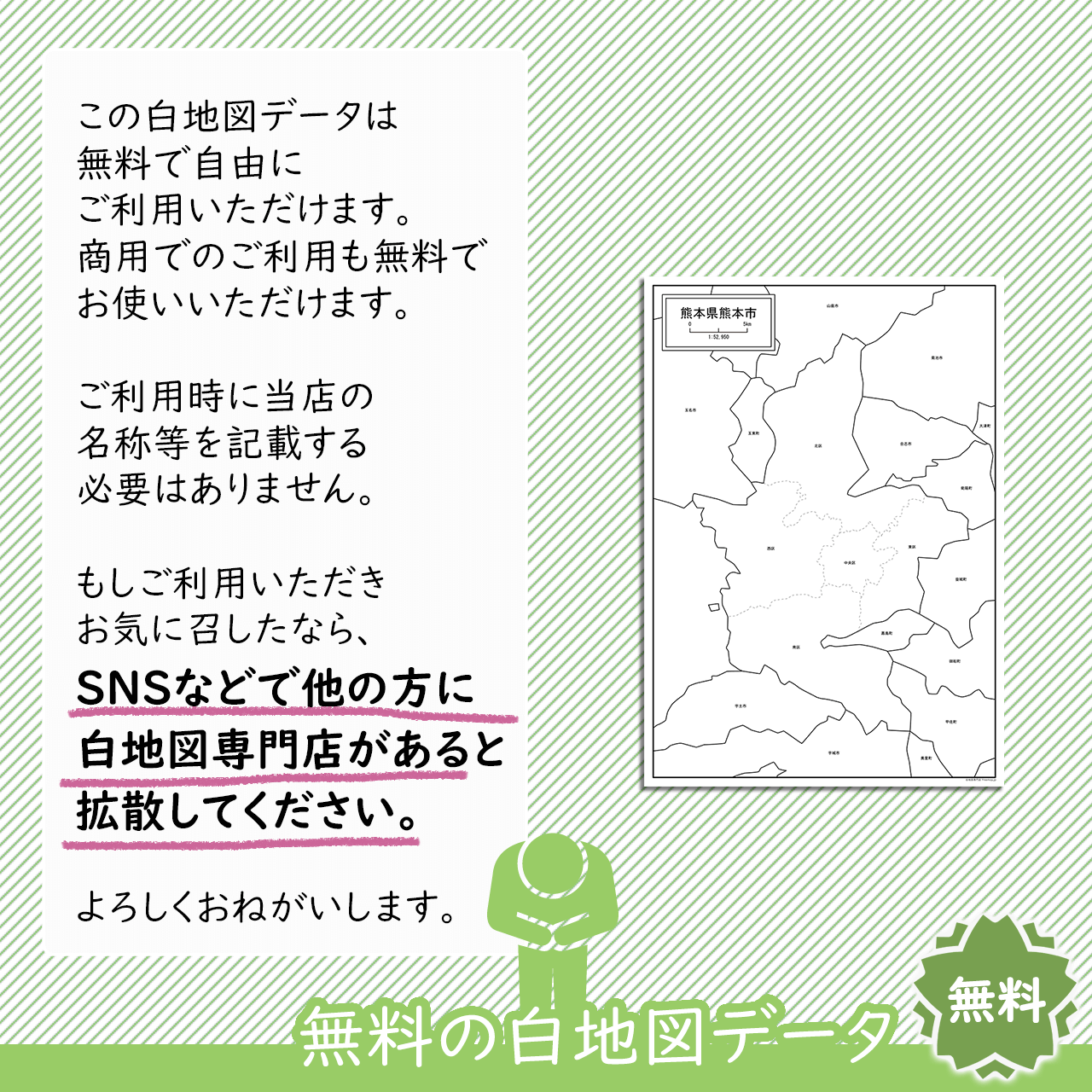 おねがい