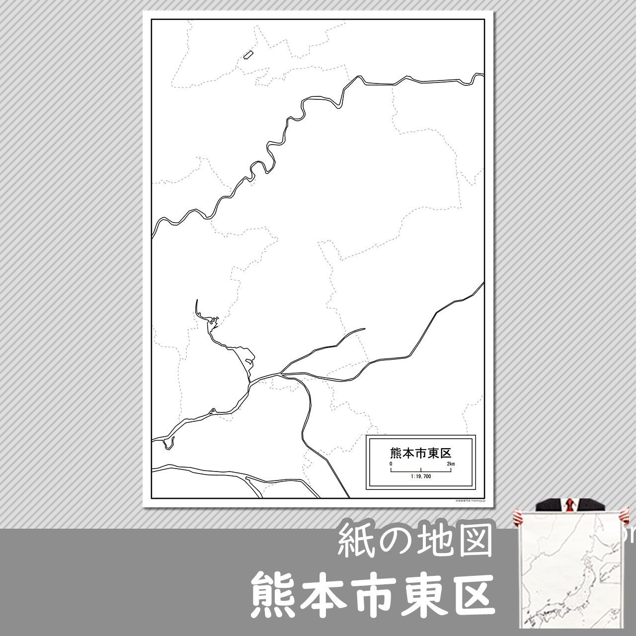 熊本市東区の紙の白地図のサムネイル