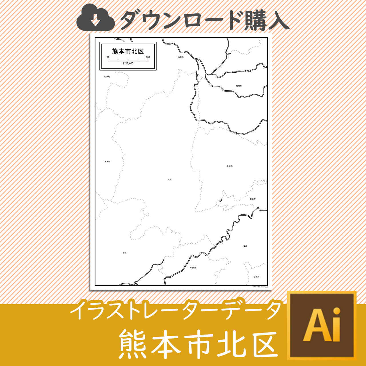 熊本市北区のイラストレータデータのサムネイル