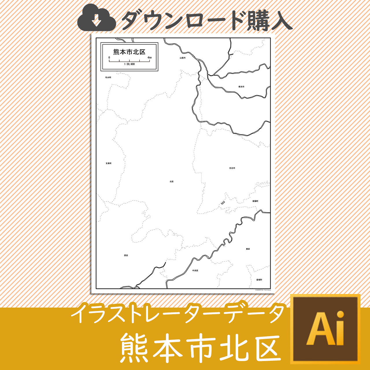 熊本市と5区セットのサムネイル画像