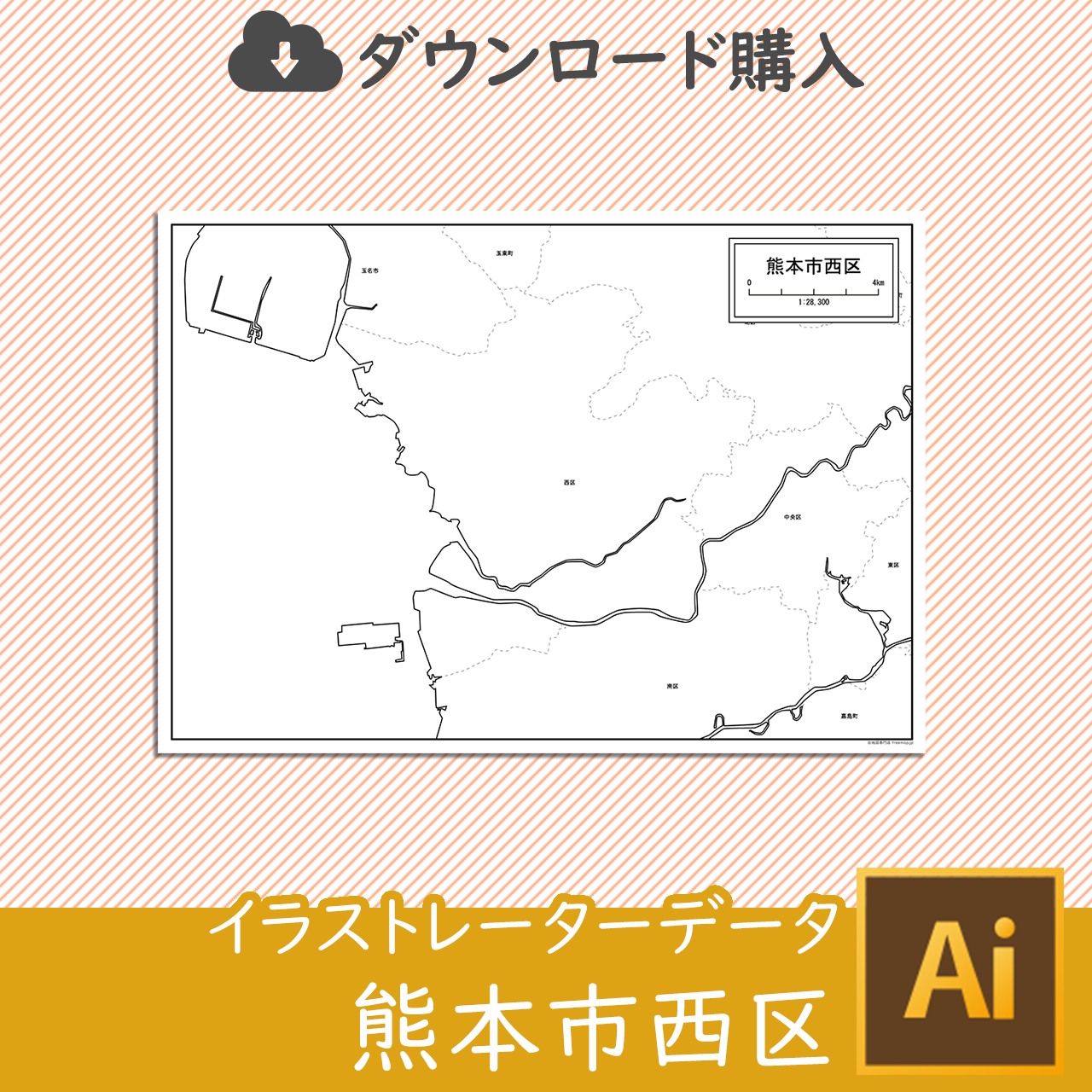 熊本市西区のaiデータのサムネイル画像
