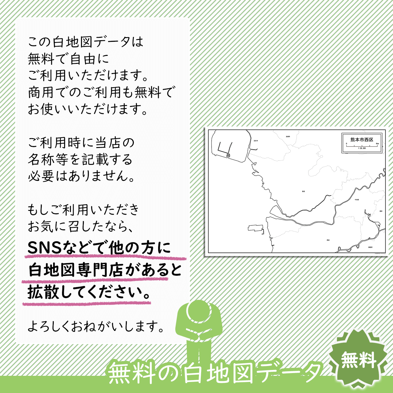 おねがい