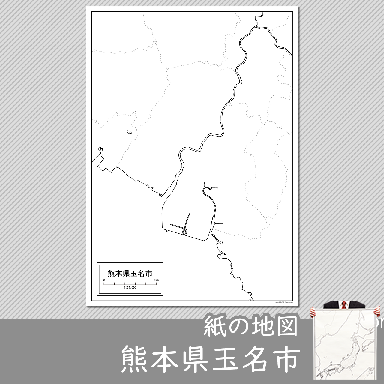 玉名市の紙の白地図のサムネイル