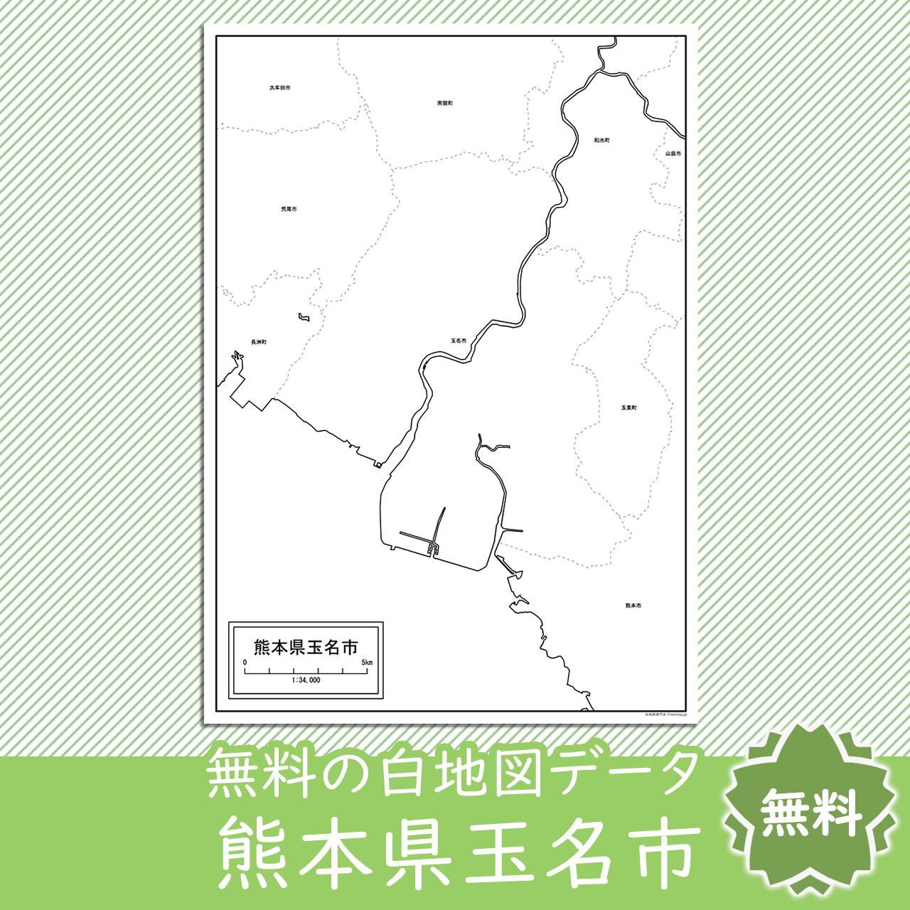 <?= $itemName; ?>のサムネイル