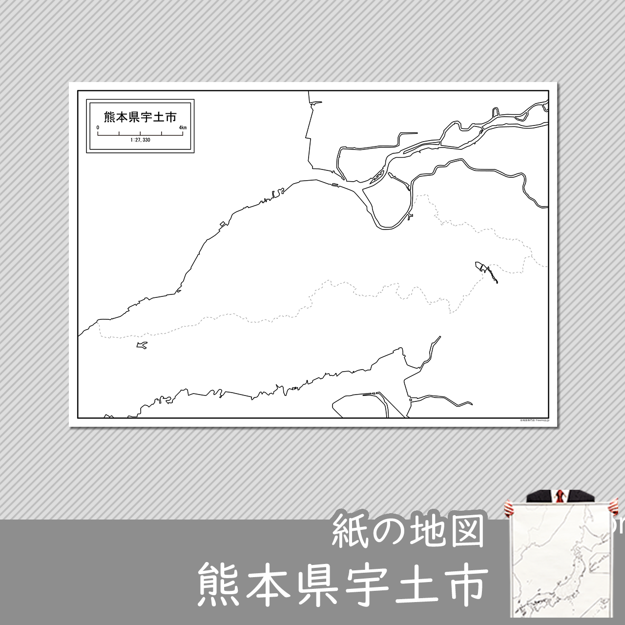 宇土市の紙の白地図のサムネイル