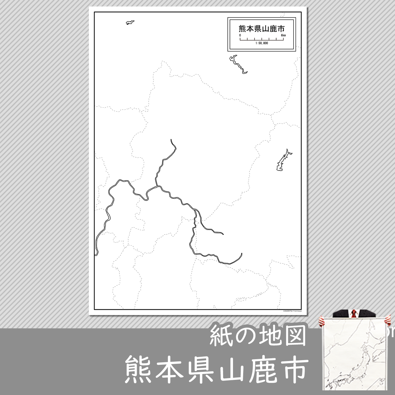 山鹿市の紙の白地図のサムネイル