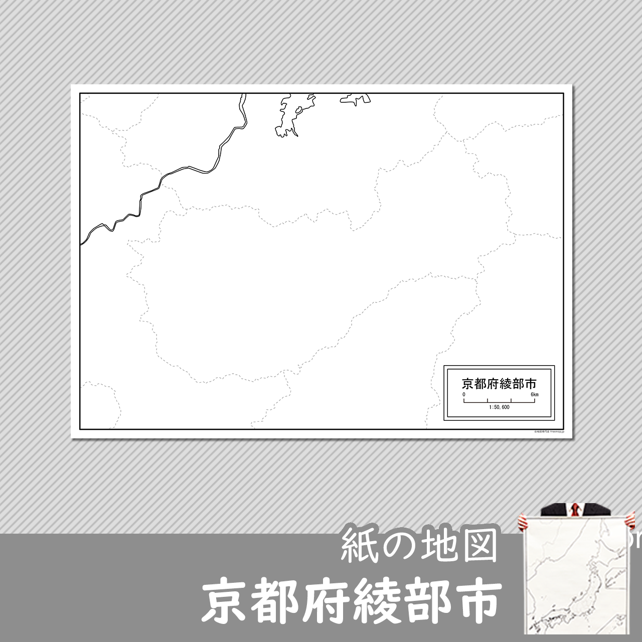綾部市の紙の白地図のサムネイル