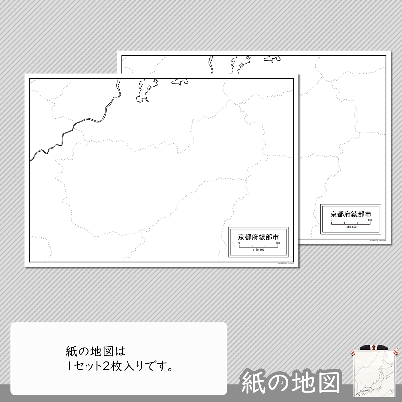 編集がカンタン 編集がカンタン