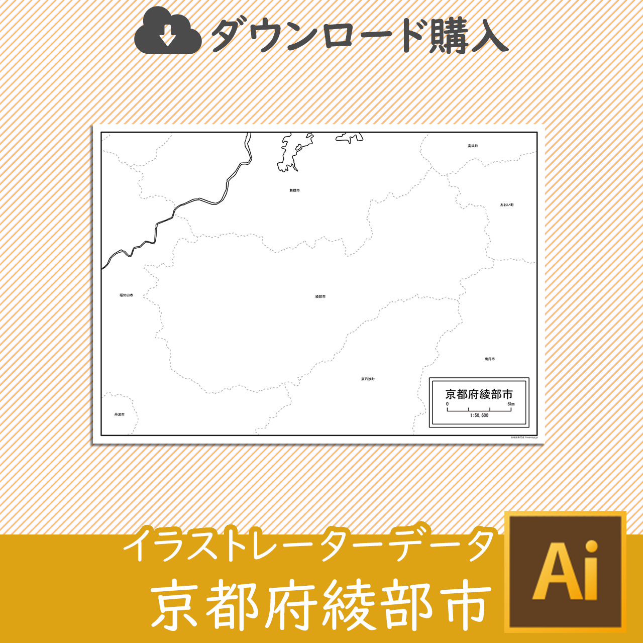 綾部市のaiデータのサムネイル画像