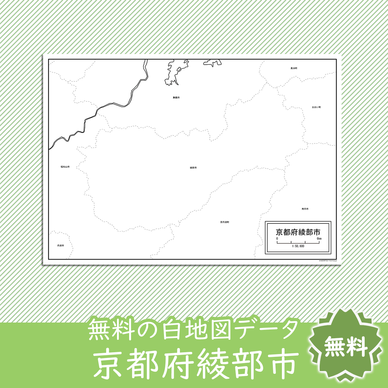 <?= $itemName; ?>のサムネイル