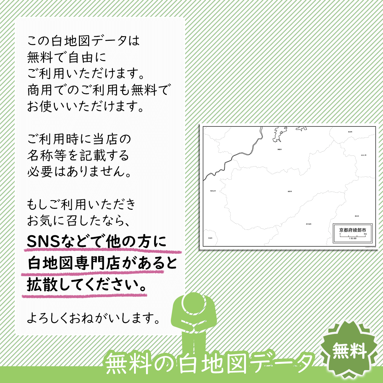 おねがい おねがい