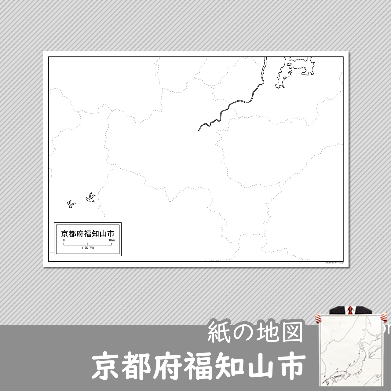 福知山市の紙の白地図のサムネイル
