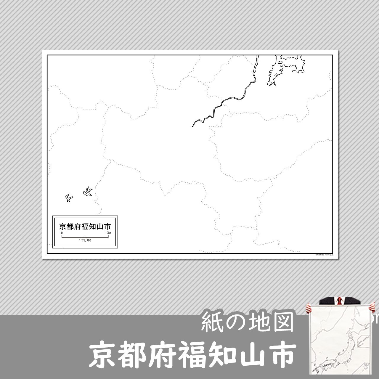福知山市 福知山市