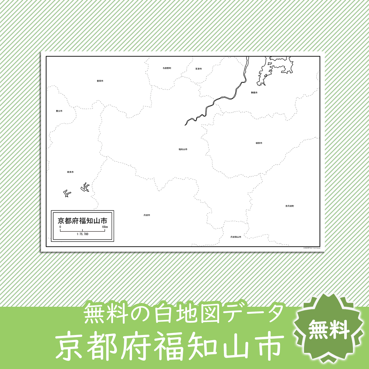 <?= $itemName; ?>のサムネイル