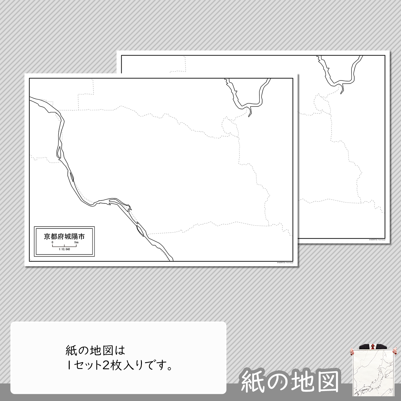 編集がカンタン 編集がカンタン