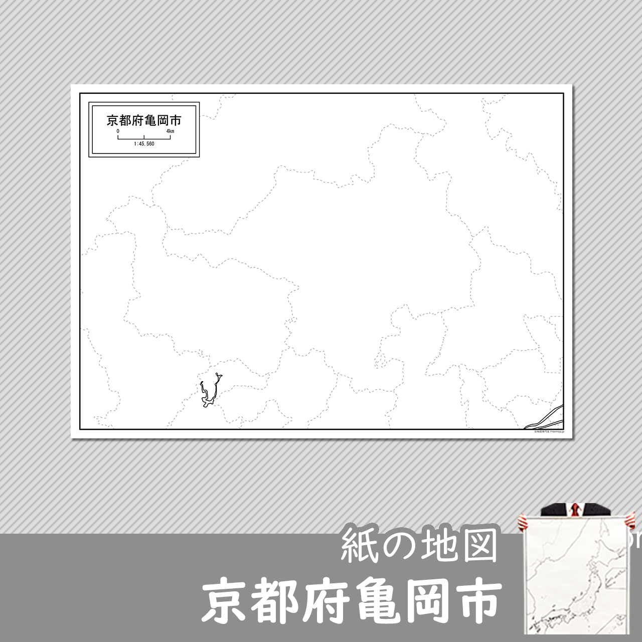 亀岡市の紙の白地図のサムネイル