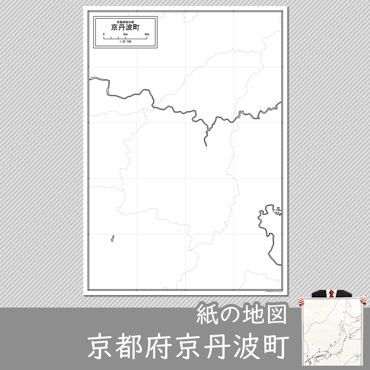 京丹波町の紙の白地図
