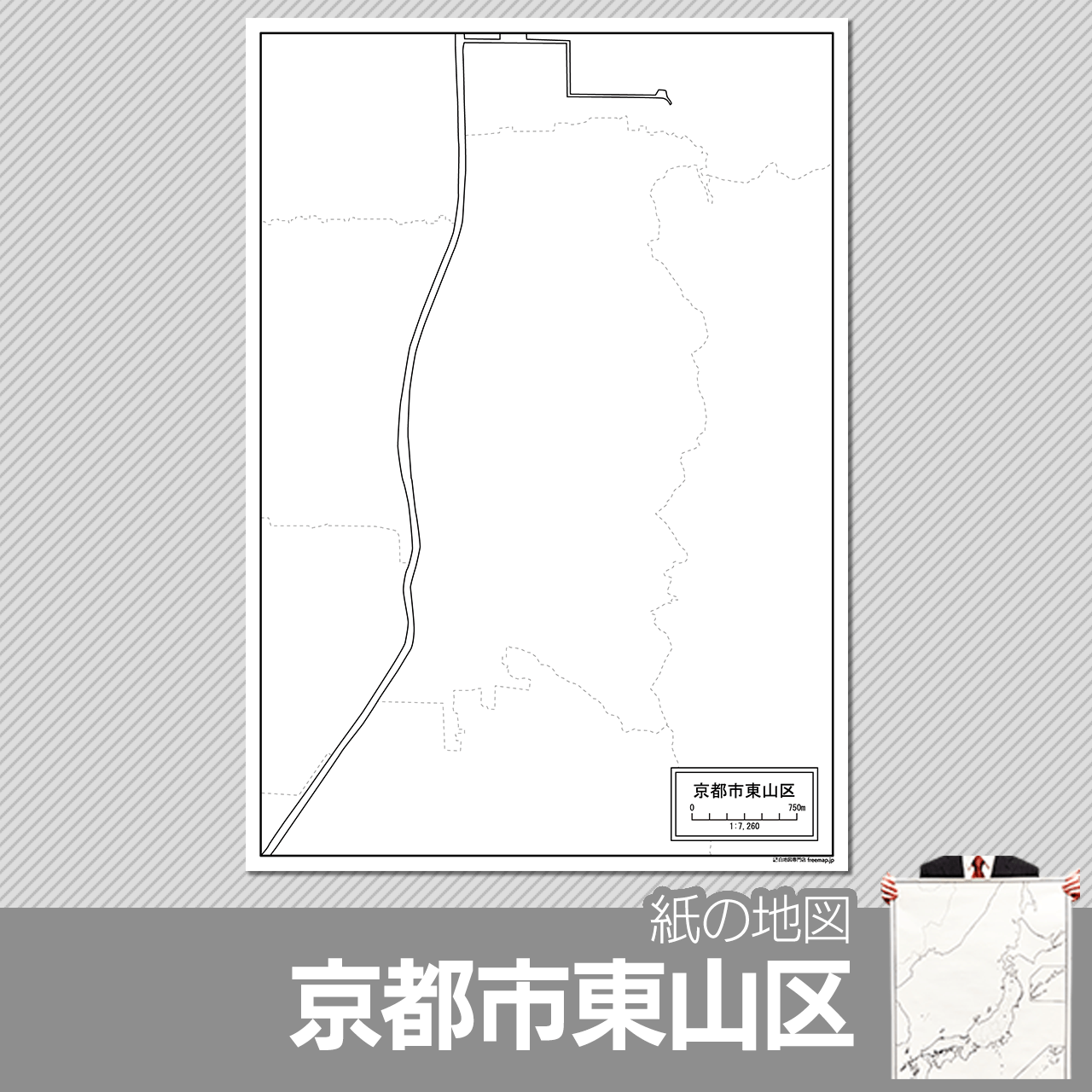 京都市と11区セット 京都市と11区セット