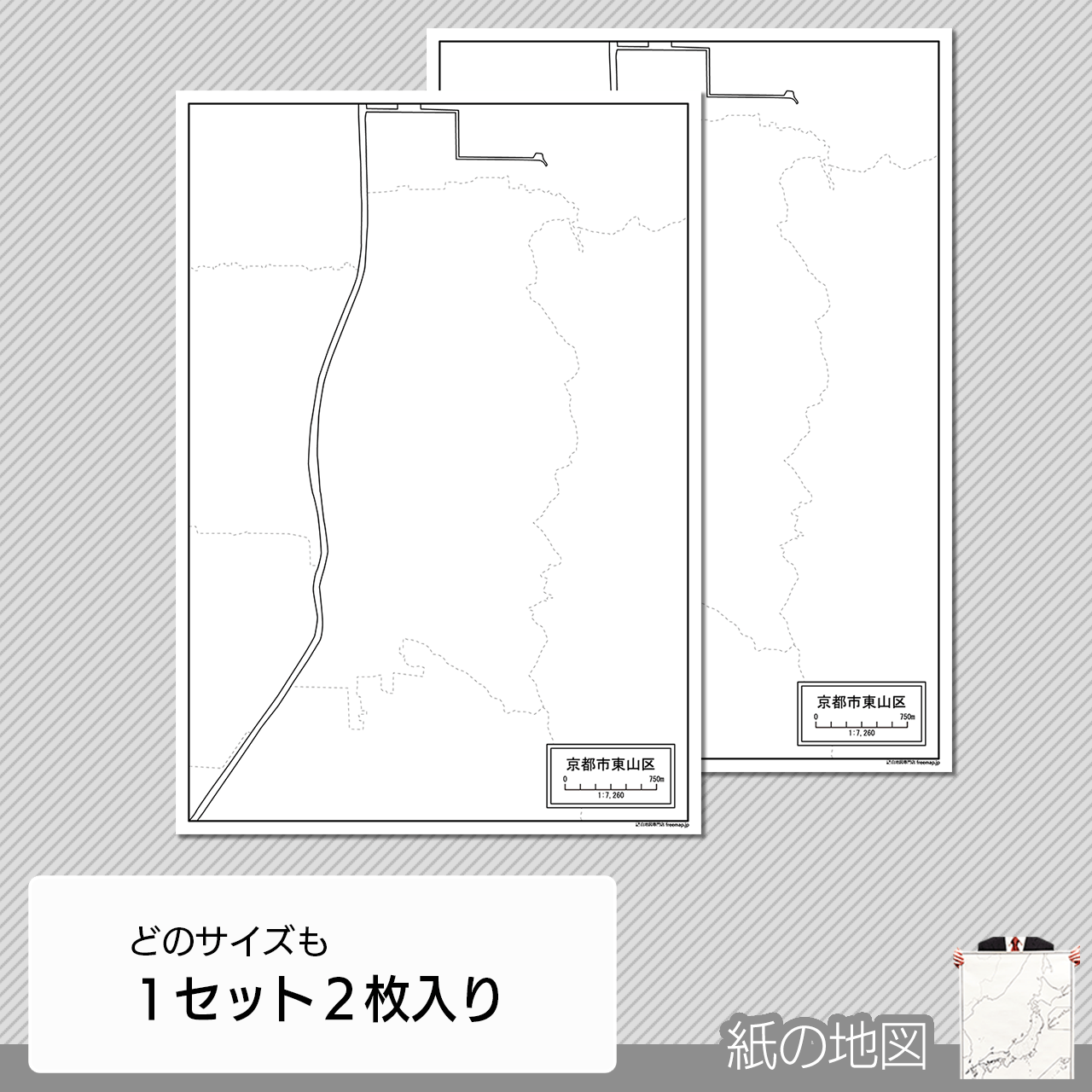 編集がカンタン